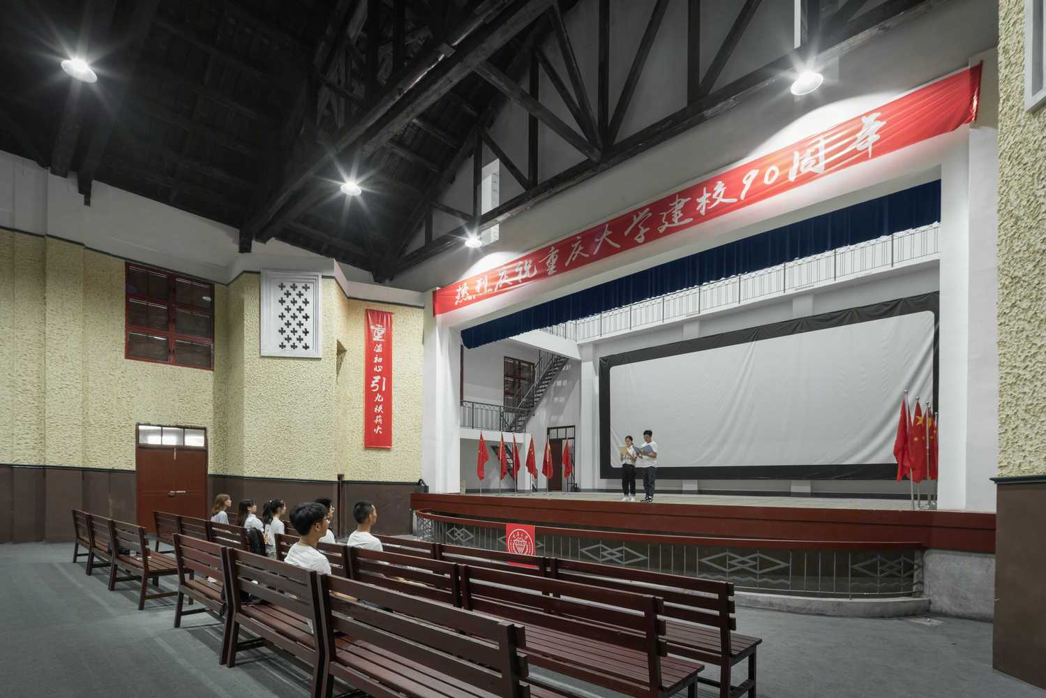 重庆中央大学“七七抗战”礼堂旧址翻新-22
