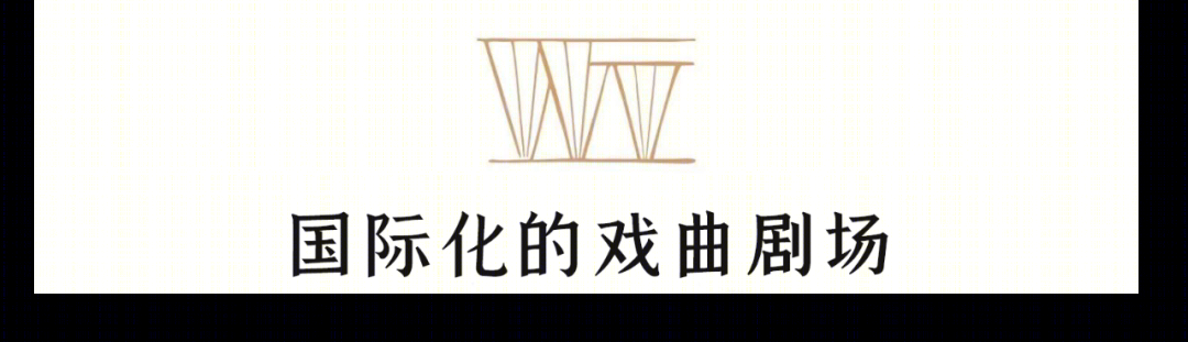 宛平剧院改扩建工程丨中国上海丨同济大学建筑设计研究院(集团)有限公司-32