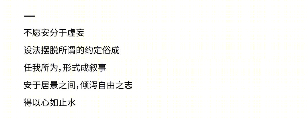 巴内特·纽曼室内设计艺术丨越设计-3