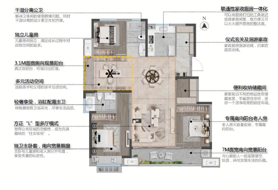 可变X空间 · 探索无限可能的居住体验丨搜建筑-131
