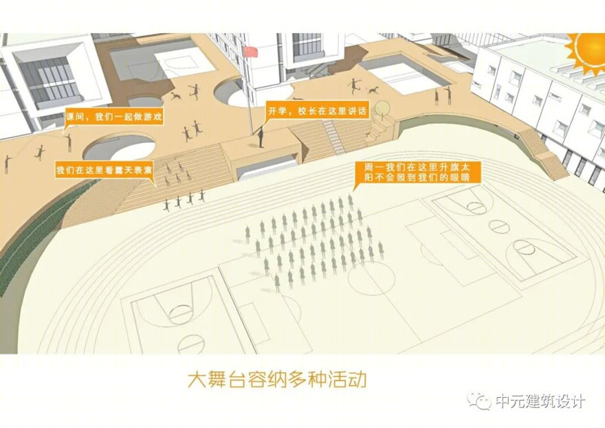 肇庆龙湖小学-8