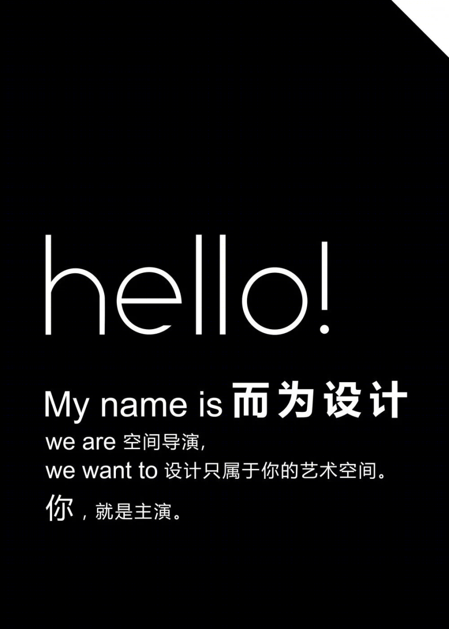 不负时光不负卿丨中国扬州丨扬州而为设计机构-54