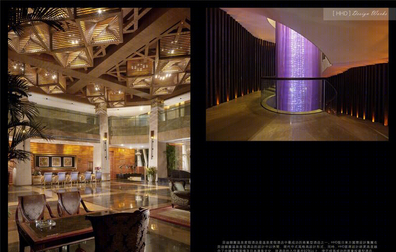贝迪颐园温泉度假酒店(中国·重庆)-10