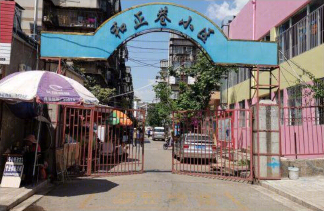 昆明福海街道老旧小区改造丨中国昆明丨上海经纬建筑规划设计研究院股份有限公司-23