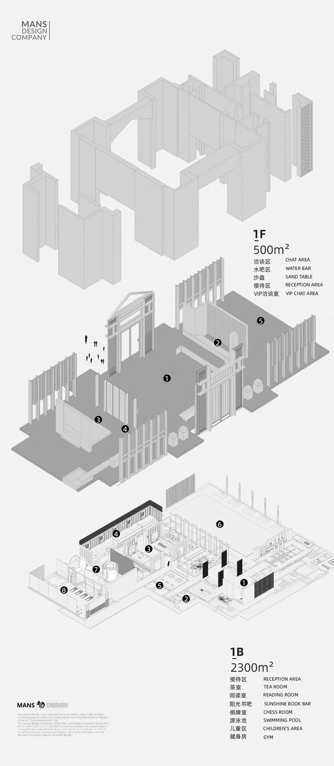 建发·玖熙府营销中心丨中国南京丨漫思设计-95