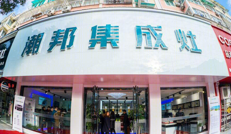 潮邦集成灶专卖店丨中国-29