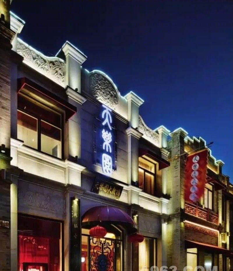 吴裕泰内府菜前门店-15