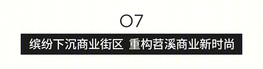 杭州苕溪公园文化休闲商业街丨中国杭州丨GWP Architects-59