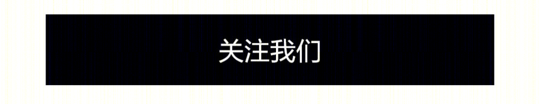 皇家花园丨中国南通丨筑鹿空间设计-61