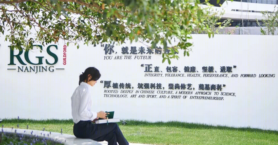 南京金地未来学校丨中国南京丨南京長江都市建筑设计股份有限公司-26
