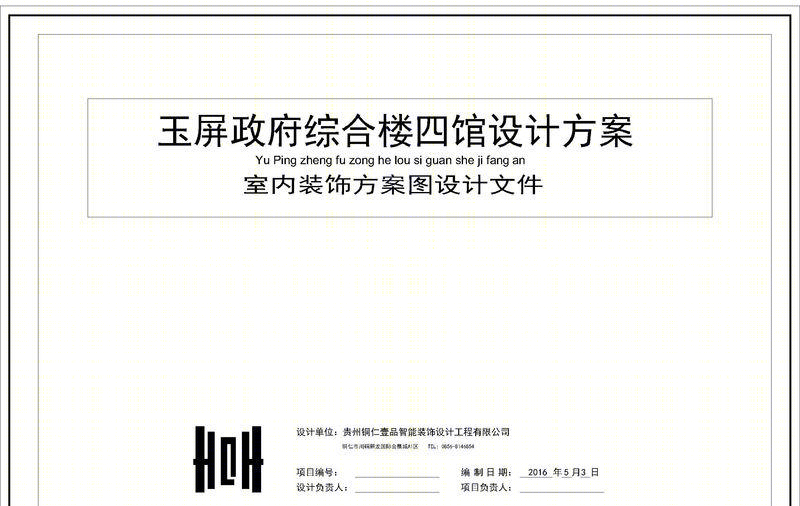 8L接待室-7