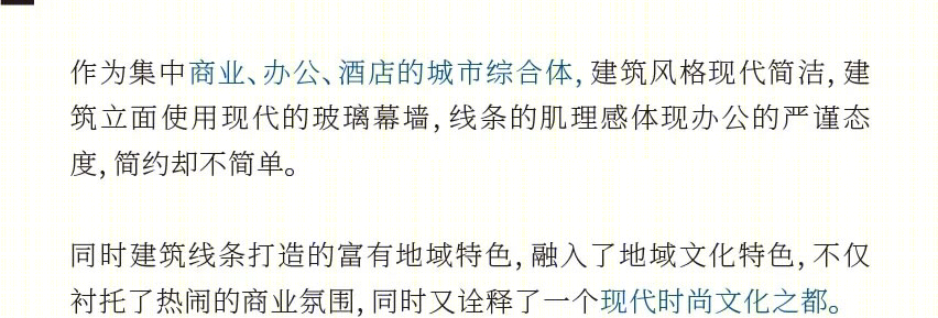 深宇科技创新城丨中国深圳丨深圳市杰弗瑞景观设计有限公司-9