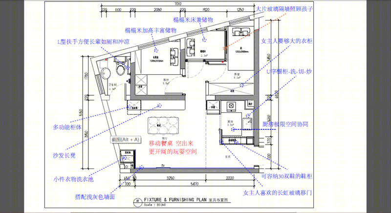 小时代雅轩-37