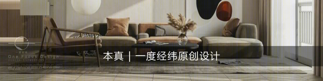 深圳中信红树湾 230㎡四口之家，法式轻奢岁月静好-60
