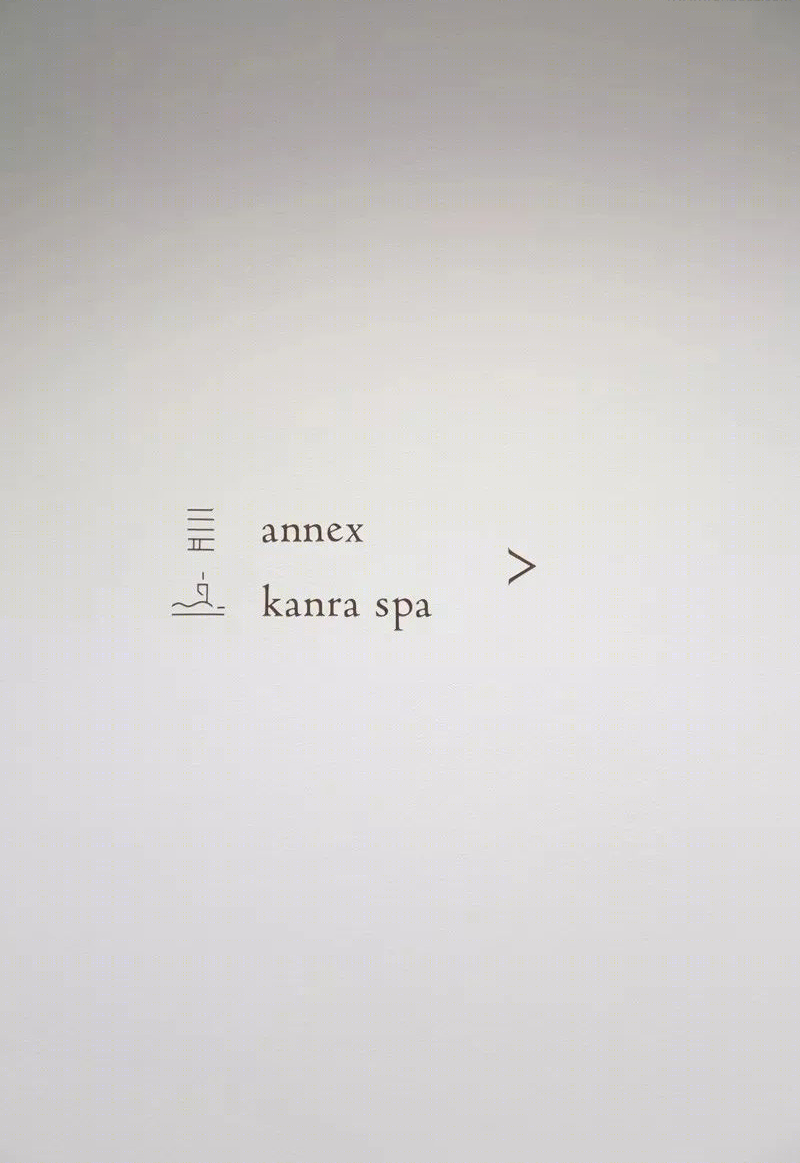Kanra酒店-67