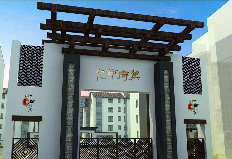 周磊丨小区景观丨辽中亿甲府景观设计-15