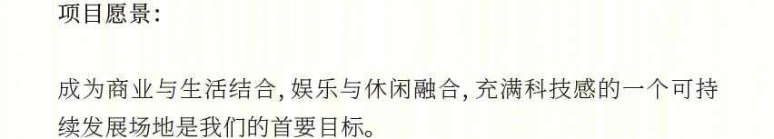 深宇科技创新城丨中国深圳丨深圳市杰弗瑞景观设计有限公司-10