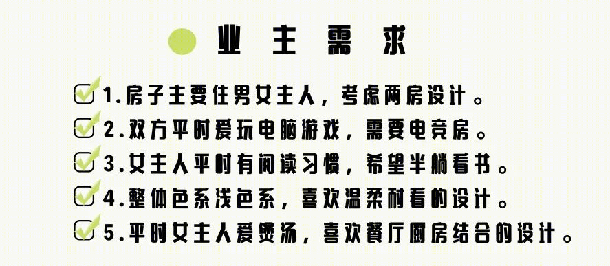 无期限的诗 · 奶油风住宅设计丨中国重庆丨Dubi-13