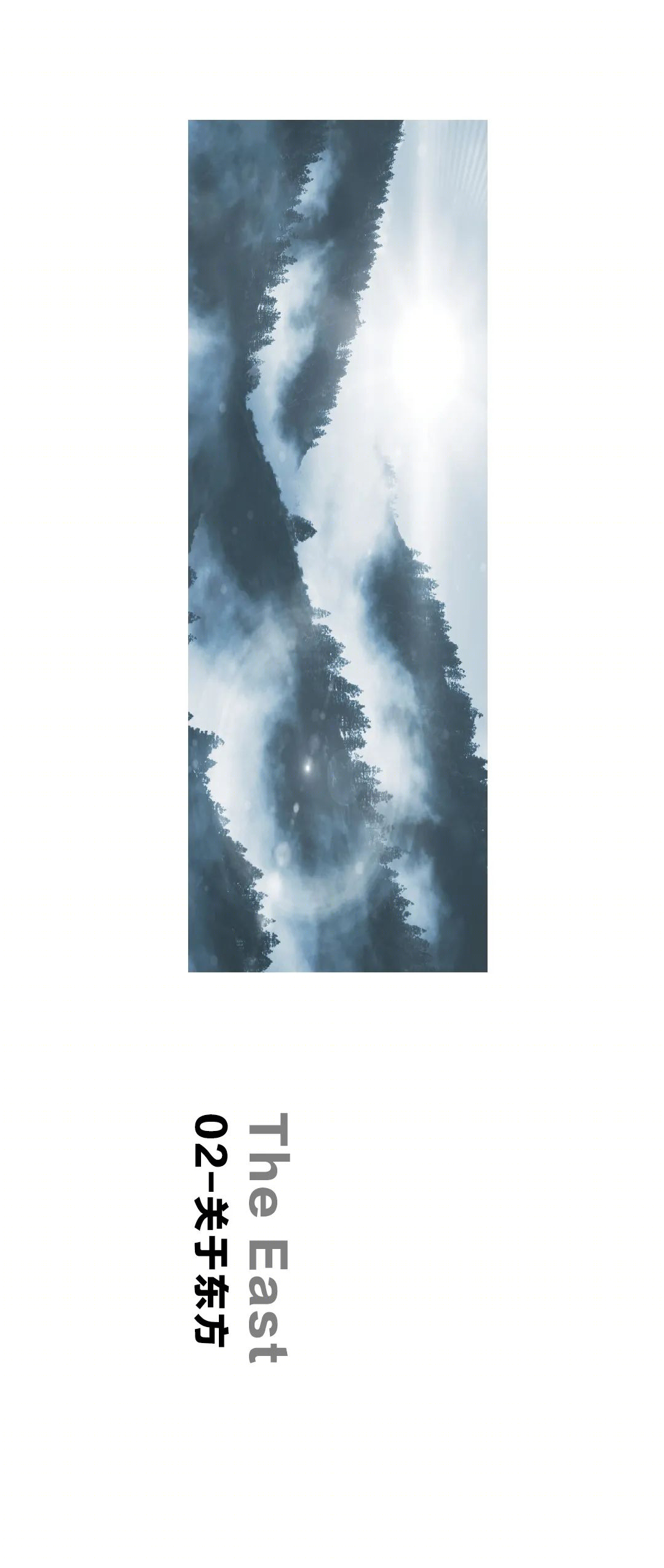 金科·南山 | 致澜景观 | 现代简约,打造城市山林景观-13