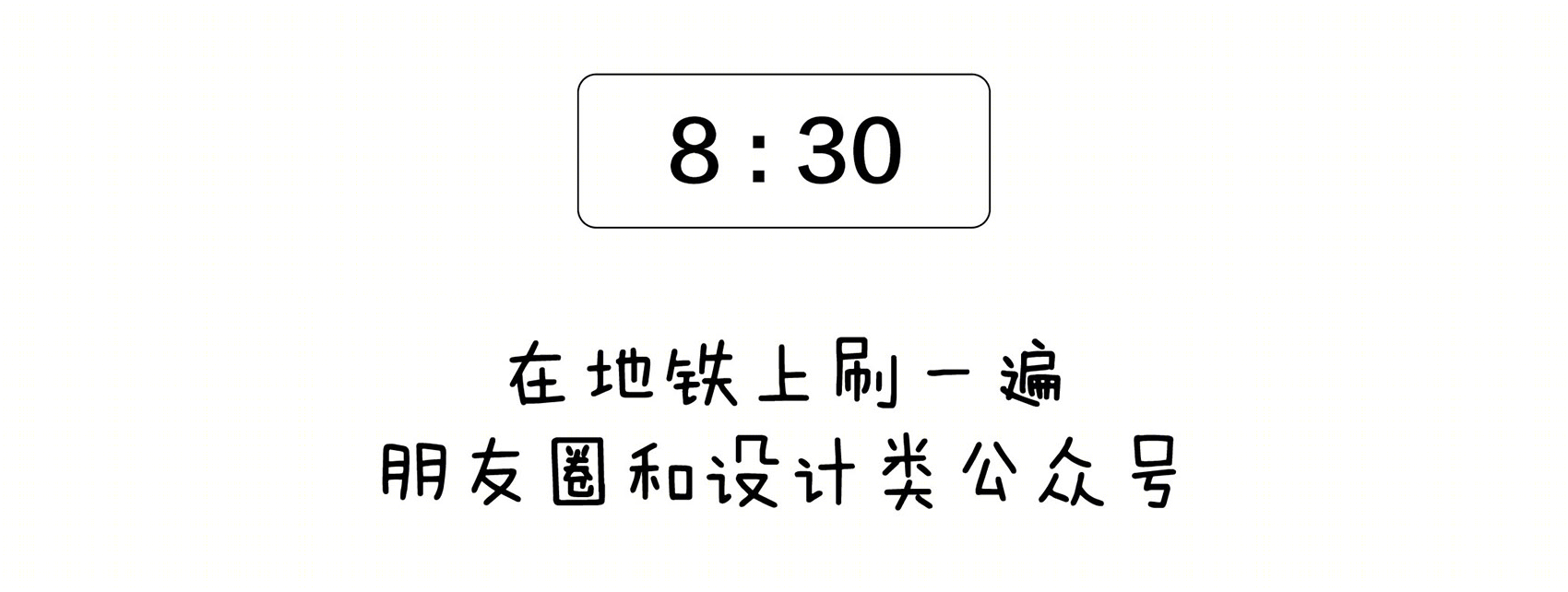 《薄荷小屋》室内改造 | 90 后建筑师的灵感爆发-131