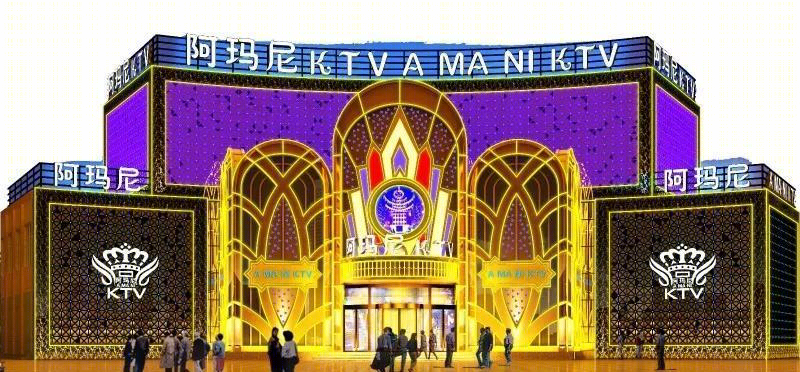 阿玛尼KTV(沂水店)-0