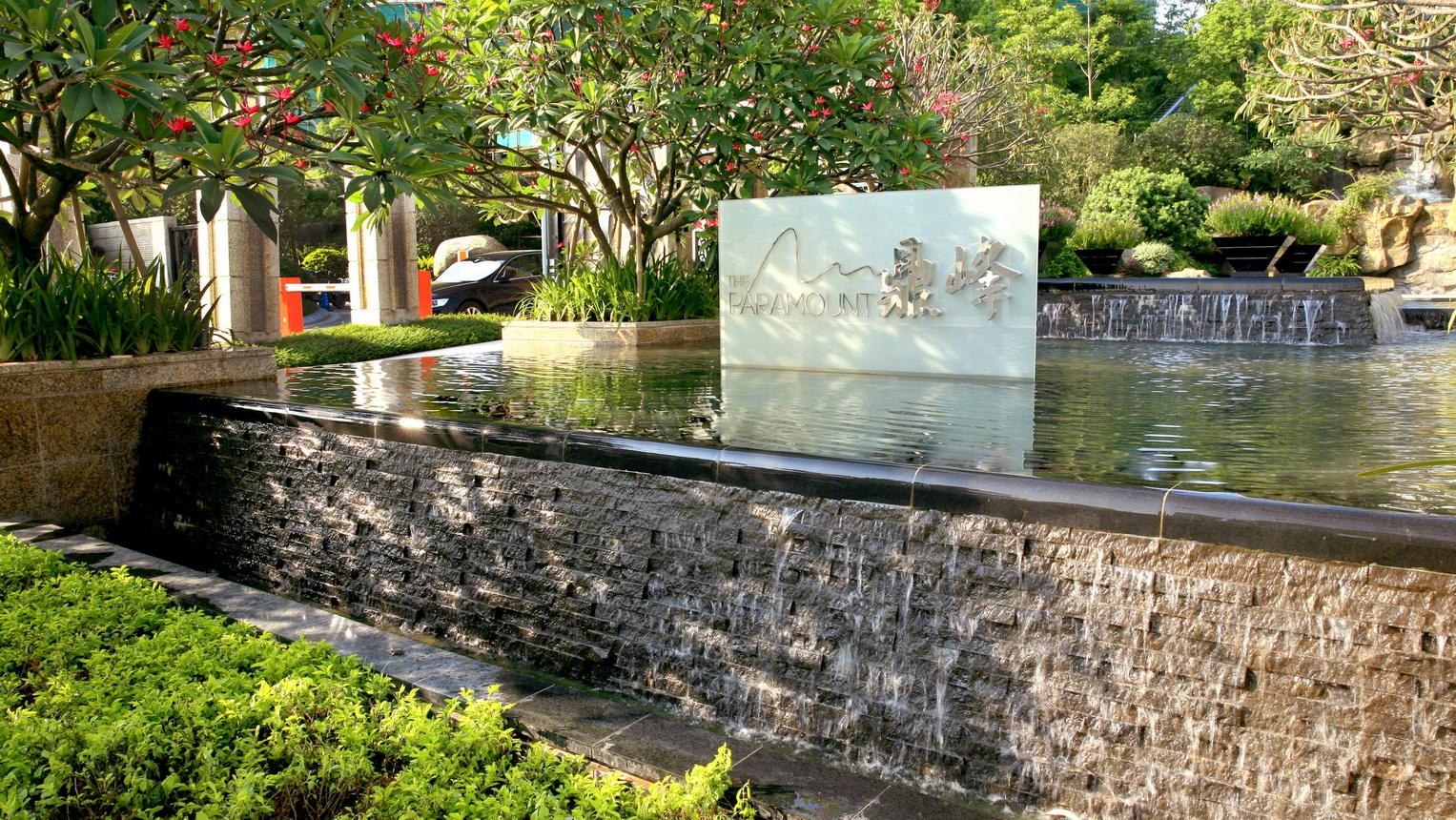 新福港鼎峰居住景观-5