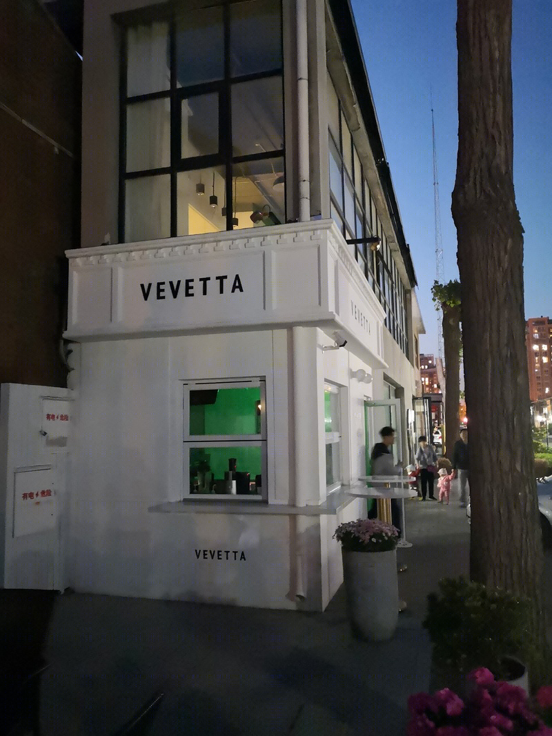 VEVETTA咖啡馆竟园店-14