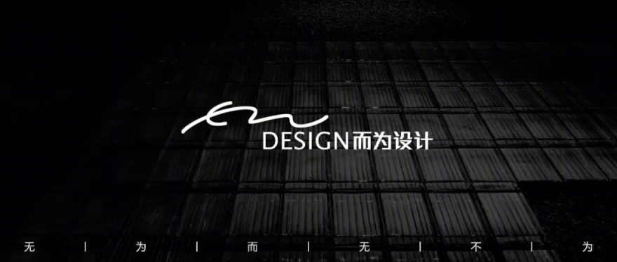 不负时光不负卿丨中国扬州丨扬州而为设计机构-66