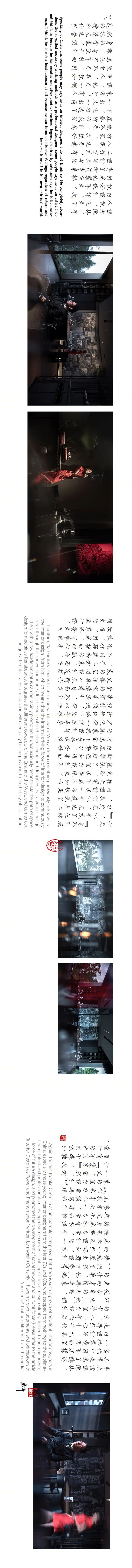 九樽艺术餐厅-9