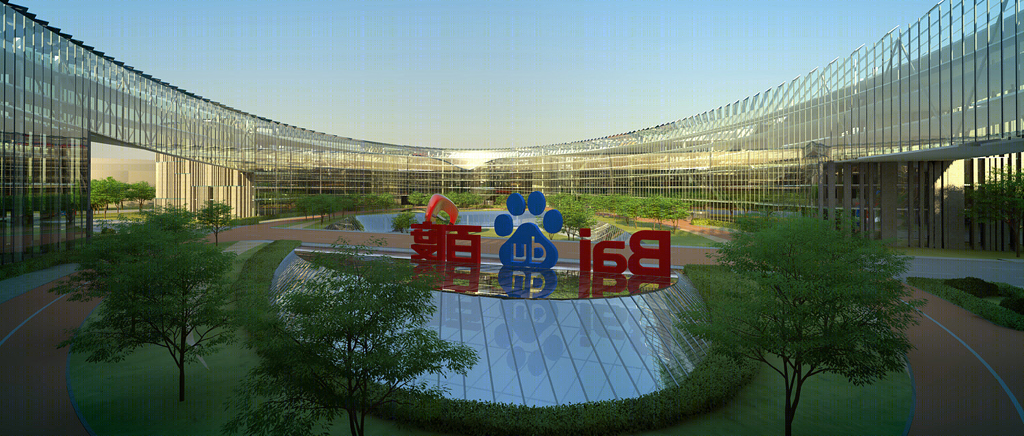 北京百度科技园-36