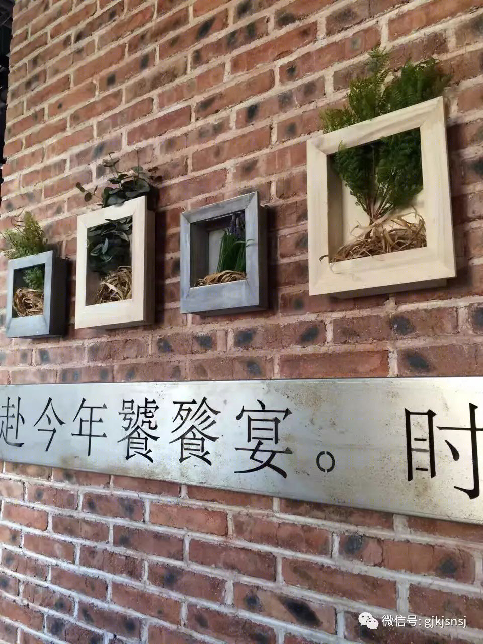 原木水泥的魅力,聚观境设计引人入胜-47