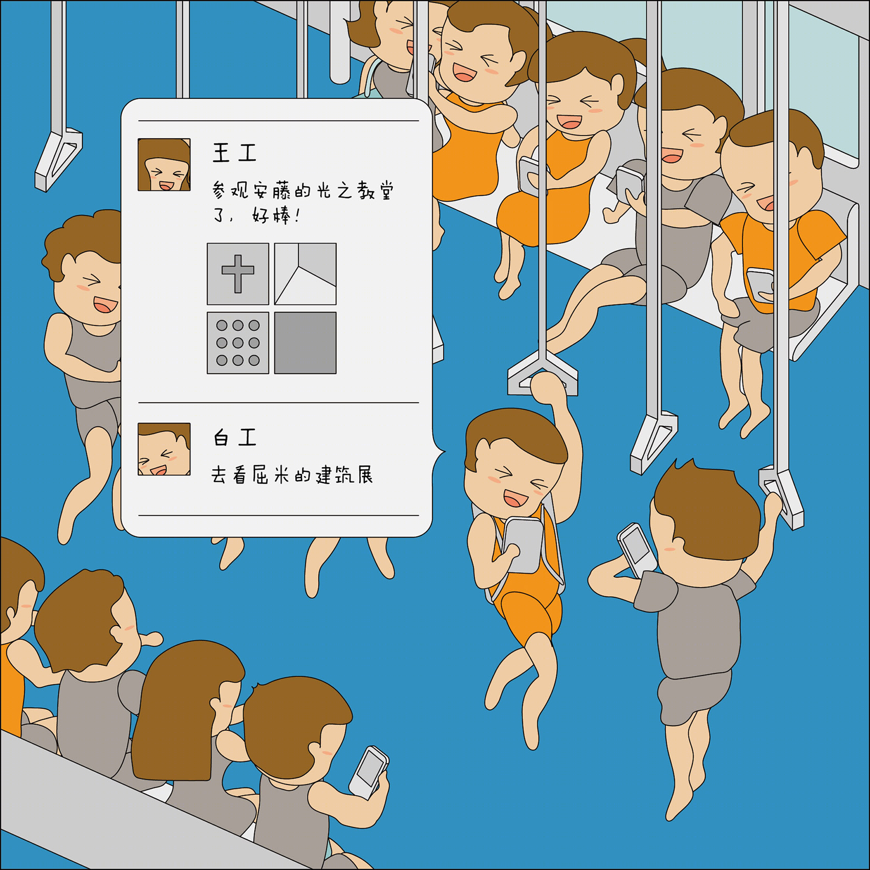《薄荷小屋》室内改造 | 90 后建筑师的灵感爆发-132