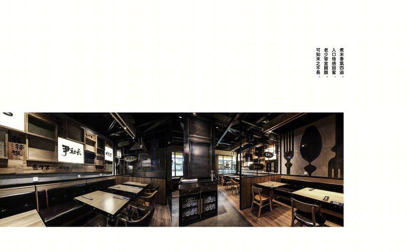 韩拌饭尹社长-5