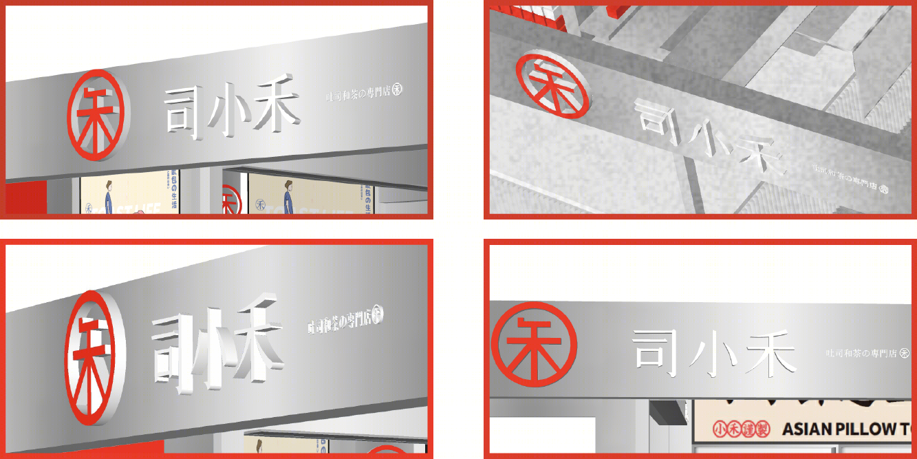 司小禾 | 魔戏空间 | 现代极简与传统国风的碰撞-9