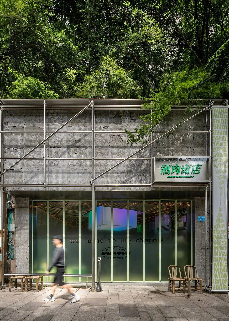 酒肉商店丨中国重庆丨Geemo Design 治木设计-43