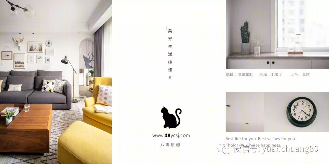 淄博凤凰国际 140㎡北欧风宅院,自由主义的理想生活-63