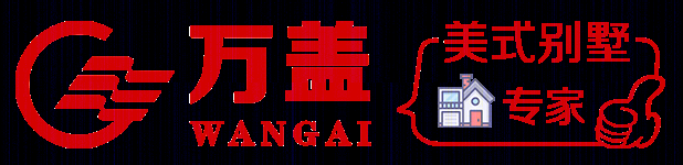流线型明亮艺术美式简约住宅设计丨万盖美式建筑-25