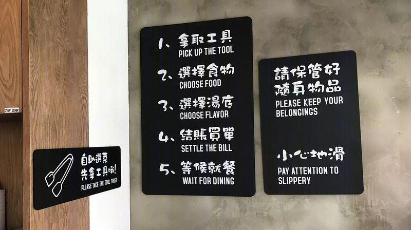 辣妈麻辣烫 | 香港首家麻辣烫品牌设计-5