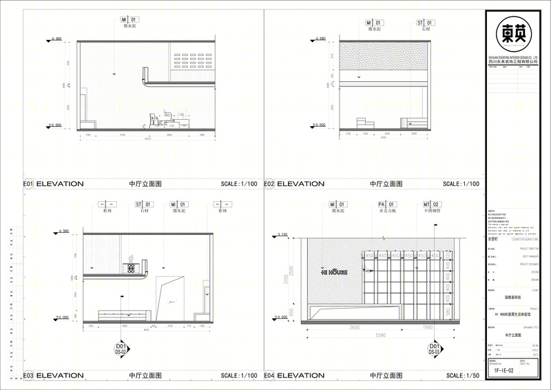 成都 HI HOUSE 家具生活体验馆丨中国成都-11