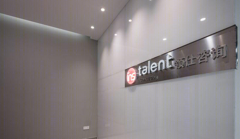 领仕丨中国苏州-21