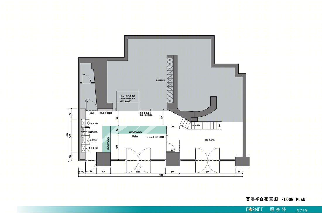 福奈特洗衣店（星海店）-0