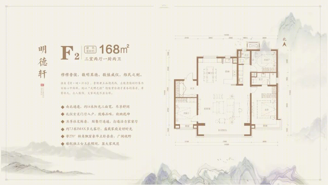 万科160㎡大平层户型丨中国上海-90