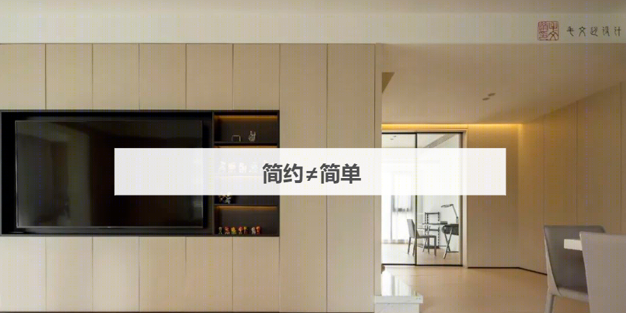 简约温馨家庭住宅设计-4
