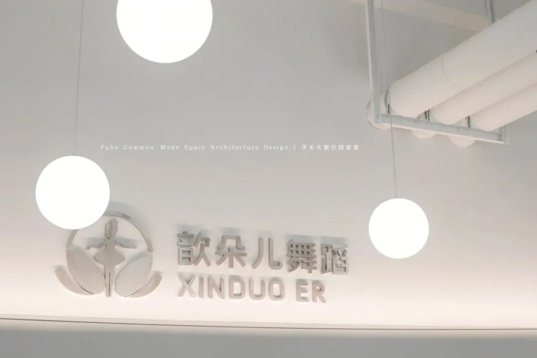 舞动春日,雅奢空间里的艺术韵律-20