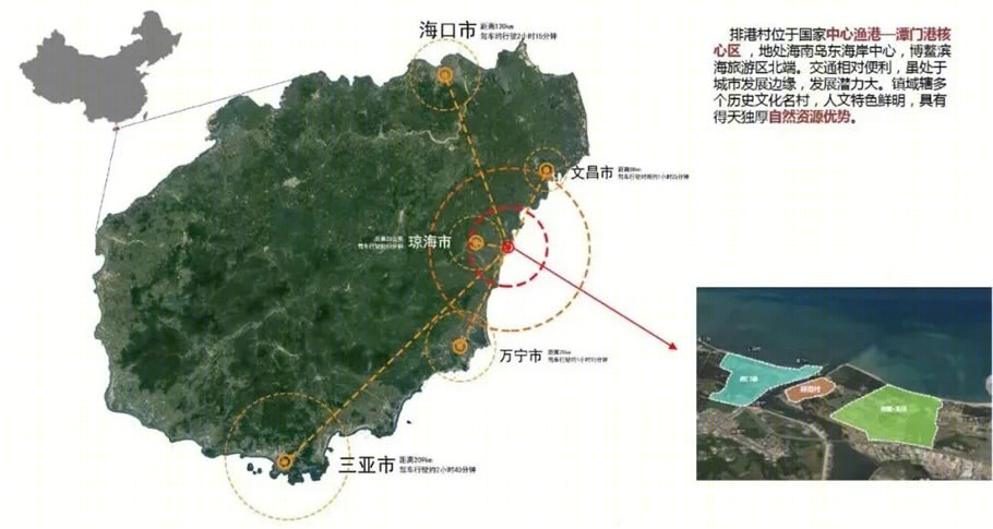 海南排港村村落改造规划丨中国琼海丨清华大学建筑设计研究院有限公司-26