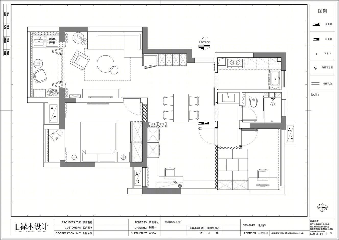 现代北欧风信达·荷塘月色 89m² | 芜湖禄本设计方案解读-10