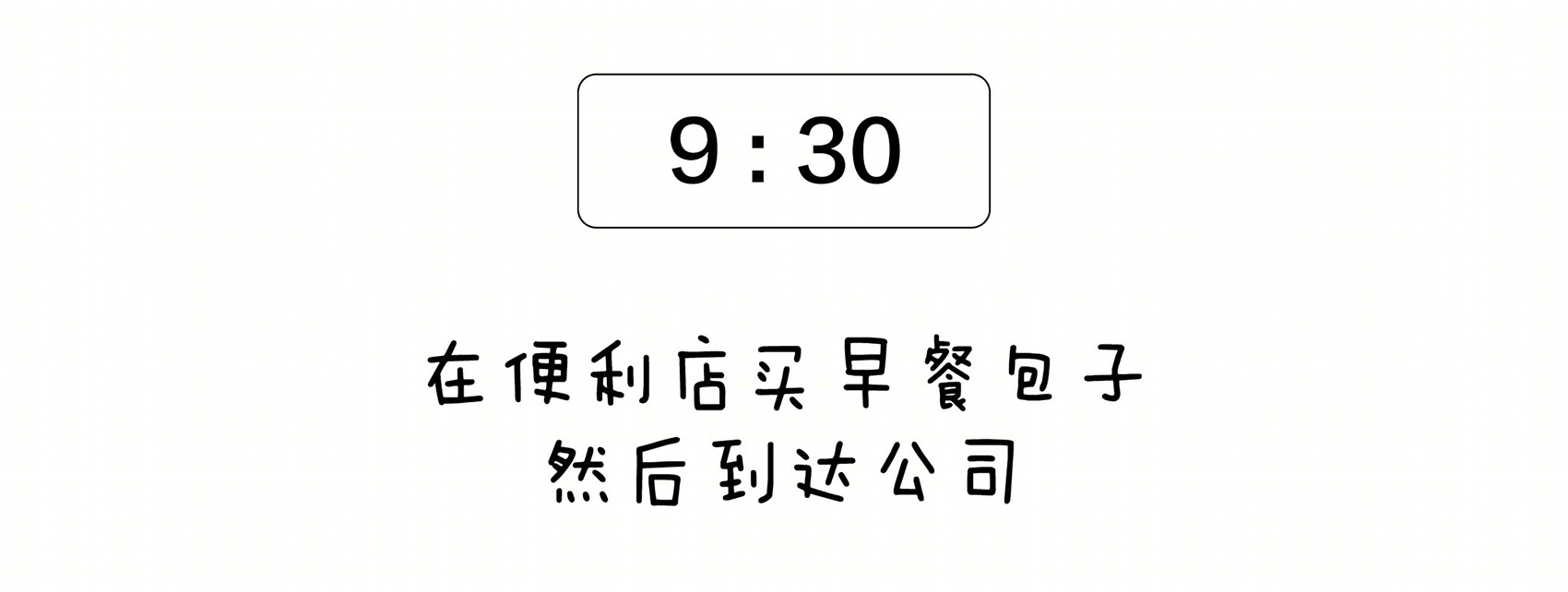 《薄荷小屋》室内改造 | 90 后建筑师的灵感爆发-133