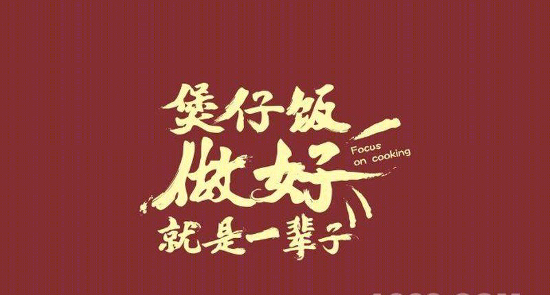 米食先生丨中国长沙-35
