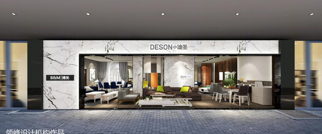 领峰设计丨 DESON·迪圣家居 展会展览设计-18