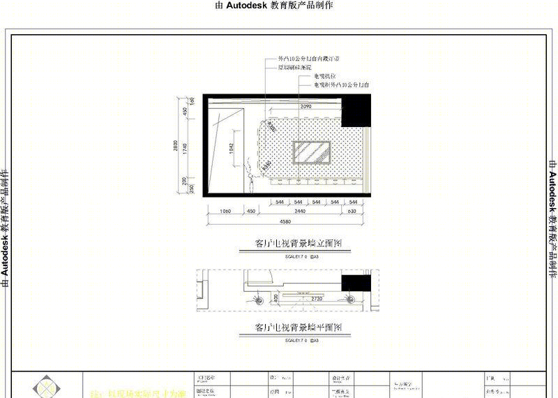 深圳信义嘉御山豪宅 | 简约中式设计巧妙利用空间-7